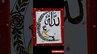 quotAllahquot Arabic Calligraphy 💗CalligraphyIslamicvideoshortAllah name Calligraphyarabiccalligraphy [upl. by Robma]