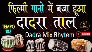 दादरा ताल Film Style Dadra Taal Dholak Tabla Octapad 103 Tempo Studio Mix Rhytem Loop IndianLoops [upl. by Newby]