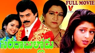 SARADA BULLODU TELUGU FULL LENGTH MOVIE  VENKATESH  NAGMA  V9 VIDEOS [upl. by Yesnek]