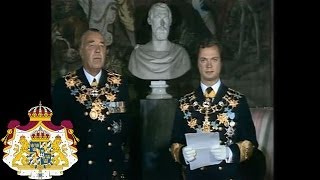 Kung Carl XVI Gustaf svär kungaeden [upl. by Wendell]