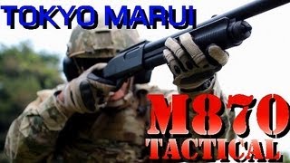 東京マルイ M870 タクティカル ガスショットガンをマック堺マルチカム装備でレビュー 9 [upl. by Lav]