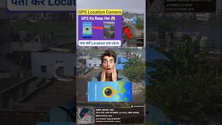 GPS Map Camera App Kaise Use Kare IlHow to use gps map camera app ll GPSMap Camera App Kya Hai [upl. by Neelrihs334]