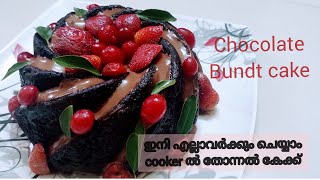 Thonnal cake recipe in cooker  Bundt cake recipe malayalam  no beater no oven  Have a luk [upl. by Leboff]