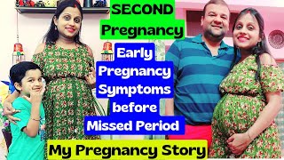 Very Early Pregnancy Symptoms Before Missed Period❗My Second Pregnancy Story❗Pregnancy शुरूआती लक्षण [upl. by Ylicec633]