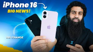 iPhone 16 amp 16 Plus First Look amp iPhone 16 Series Big News [upl. by Anileba]