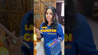 Easy Laal Chicken Recipe foodshorts chickenrecipes chicken tastyfood yummyfood instashorts [upl. by Quiteris999]