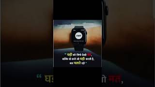 Best motivational quotes in hindi youtubeshorts motivation tending motivational youtube [upl. by Risser]