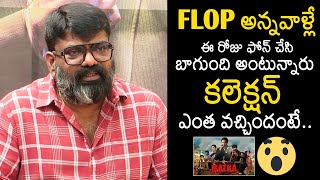 Matka Movie Success Meet  Director Karuna Kumar About Matka Movie  Varun Tej  News Buzz [upl. by Rees528]