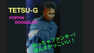 TETSUG FAB5BOOGzOGS  solo Performance pop boogaloo [upl. by Remle374]