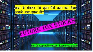 10x potential stock from Next Multi bagger sector in next 5 years [upl. by Azriel478]