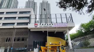 CCC Chuen Yuen First Primary School Construction  Progress on Letters [upl. by Chloe]