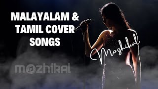 Malayalam amp Tamil Cover Songs  Relaxing Chill Melodies  New amp Old Lofi Tunes for Study Relaxation [upl. by Trin]