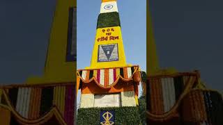 Bhima Koregaon StatusBhima Koregaon Shaurya Din Status १ जानेवारी भिमा कोरेगाव स्टेटस [upl. by Timrek]