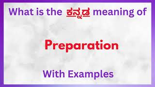 Preparation Meaning in Kannada Preparation in Kannada  Preparation in Kannada Dictionary [upl. by Alper958]