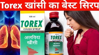 Torex। torex cough syrup HONEST review in hindi। uses benefits results side effects। Torex syrup [upl. by Karame82]