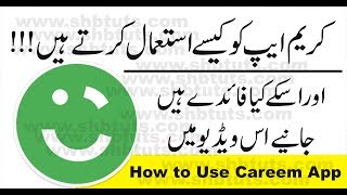 How To Use Careem Car Booking App  shb tutorials [upl. by Pelpel]