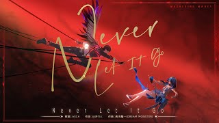 鳴潮Ver13主題歌「Never Let It Go」MV [upl. by Symons]