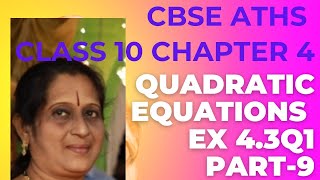 CBSE MATHS CLASS 10 CHAPTER 4 QUADRATIC EQUATIONS Ex43Q1 PART 9 [upl. by Alludba]