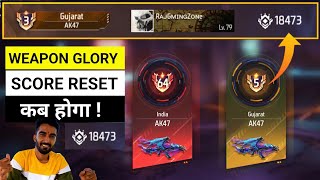 Weapon Glory Leaderboard Score Reset Kab Hoga Free Fire Me  Weopon Glory Score Reset Free Fire [upl. by Kitrak]