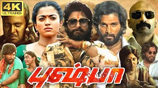 Pushpa Full Movie In Tamil  Allu Arjun Rashmika Mandanna Fahadh Faasil  360p Facts amp Review [upl. by Lynch513]