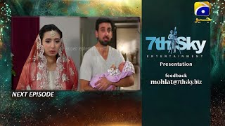 Mohlat Episode 37 Teaser  21st June 2021  Mohlat Episode 37 Promo  HAR PAL GEO  Mohlat36 [upl. by Neelyaj]