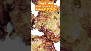 chaplikababkirecipecooking gogikakitchen kababrecioepeshawrichaplikababkirecipepakistanifood [upl. by Dolloff]