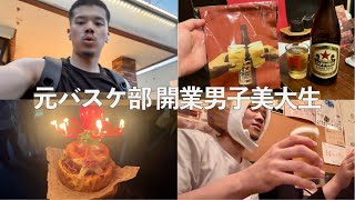 【誕生日】21歳を迎えた男子美大生の１週間Vlog 「夢見るものに道は開ける 編」 [upl. by Eddie]