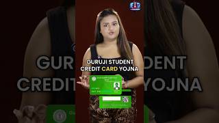 4 Lakh Interest Free Loan  Guruji Credit Card l Know Details  The Fab Show trending viralvideo [upl. by Merrily213]