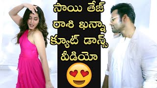 Prati Roju Pandage Movie Song Making Video  Sai Dharam Tej  Raashi Khanna [upl. by Dalis]