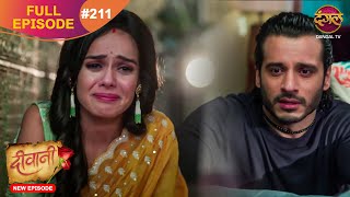 Deewani  New Full Episode 211 HD  18 Nov 2024  NewEpisode  Dangal TV [upl. by Sankaran]