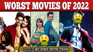 TOP 10 WORST MOVIES OF 2022  MRB Cinematic Stars [upl. by Anastatius]