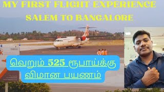 வெறும் 525 ரூபாய் க்கு என் முதல் விமான பயணம்  SALEM TO BANGLORE  FLIGHT EXPERIENCE allianceair [upl. by Akemej]