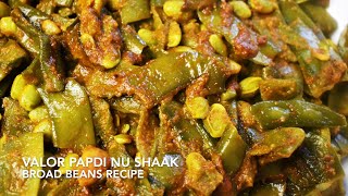 VALOR PAPDI NU SHAAK RECIPE  BROAD BEANS RECIPE  VEGAN RECIPE  GLUTEN FREE  PAPDI KI SABZI [upl. by Wrand792]