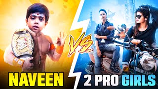 🔥💥NAVEEN VS 2 PRO GIRLS ஜெயிச்சா IPHONE கிடைக்குமா FUNNY CLASH SQUAD TAMIL  PVS [upl. by Lebasiairam]