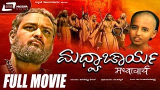 Bal Hanuman Full Movie in Kannada  Kannada Animated Movies  ಮಕ್ಕಳ ಕಥೆಗಳು  Kannada Kathegalu [upl. by Erbe]