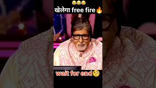 khelega free fire meme 😁 freefire freefireshorts funny comedy [upl. by Efrem]