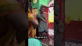 Bhaiya duj Mana raha hai 😀😅 shorts comedy [upl. by Yliram]