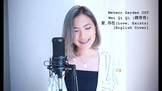 Meteor Garden OST 爱 存在Love Exists Wei Qi Qi 魏奇奇 ENGLISH COVER [upl. by Eldwon]