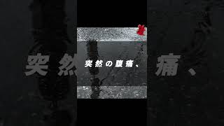 感動する話】素足の歌声【泣ける話】歌手としての成功を目前に私はパニック障害になった。自暴自棄になった私をマネージャーが私を連れて行ったある場所とは感動する話スカッとする話朗読shorts [upl. by Ferino]