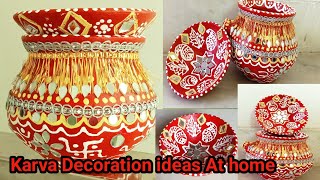 DIY Karva Decoration  How to decorate Karva At home  Karva sajane ka tarika  Karvachauth [upl. by Josey]