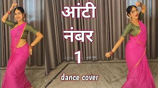 Aunty no  1 Dance video I आंटी नंबर 1I Bollywood dance I Govinda I By kameshwari sahu [upl. by Kubis]