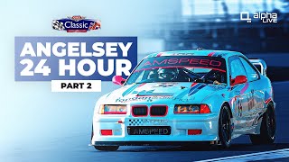 CSCC 24 Hours  Anglesey  Part 2  Night time [upl. by Novyak]