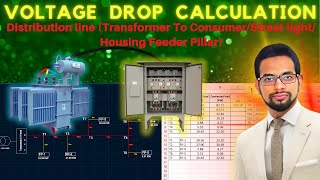 Voltage drop calculation method for Distribution line LV Cable [upl. by Largent667]