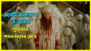 মেয়েটি জানতো না সে আসলে লুসিফার শয়তানের মেয়ে [upl. by Hpesoy]