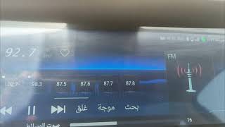 تنزيل يوتيوب وغيره شانجان مضمونه ومجربه  شاشة شانجان CS85  صيني   حل مشكلة شانجان changan [upl. by Itsrik]