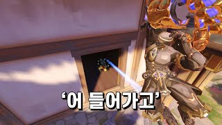 파라처럼날아서 둠피처럼 야타잡기 [upl. by Galitea]