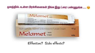 melamet cream uses in tamil melamet skinwhitening sideeffectsofwhiteningcream [upl. by Icnan]