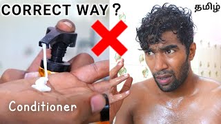 How To Apply Hair Conditioner In a Right Way  in தமிழ் [upl. by Woodruff]