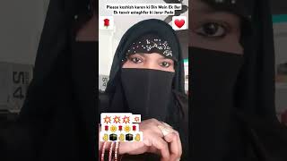 Din Mein Ek Bar koshish karen ki aaj tak per ki ek tasvir Jarur KarenAllah Islamicshort [upl. by Rehpotsirc]