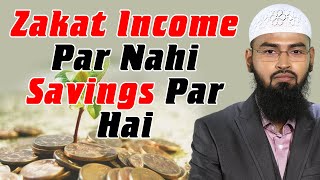 Zakat Income Par Nahi Savings Par Hoti Hai Ye Allah Ka Bada Fazl Hai By AdvFaizSyedOfficial [upl. by Dalia927]